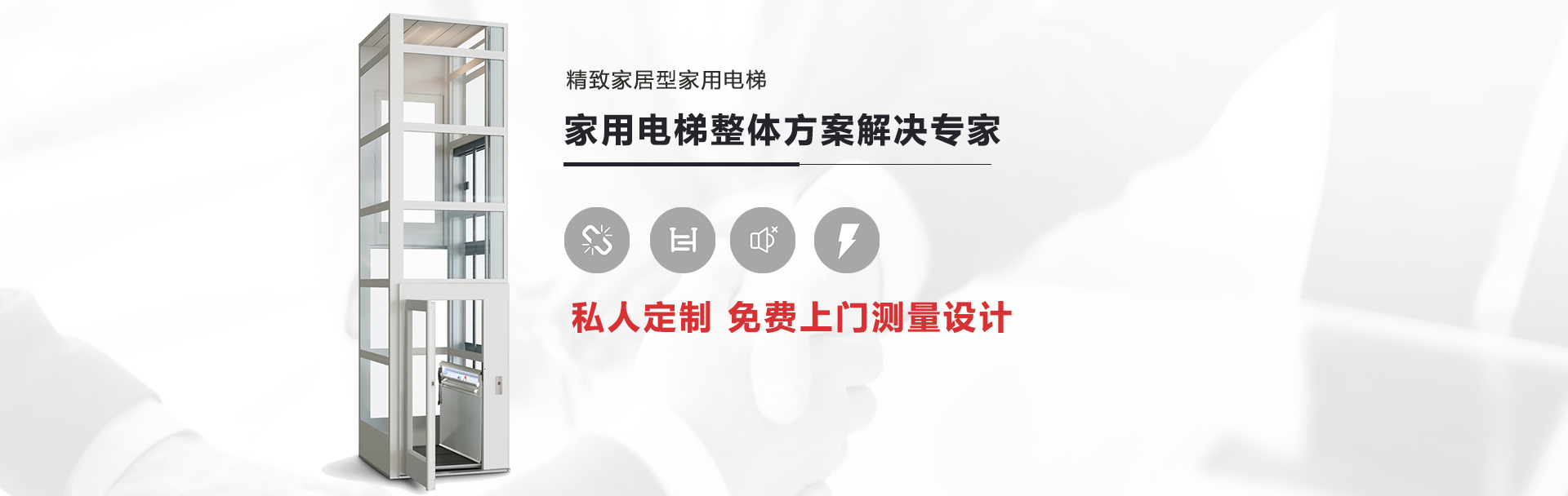 導(dǎo)軌式升降平臺(tái)