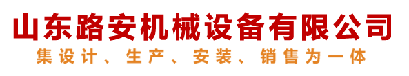 升降平臺(tái)